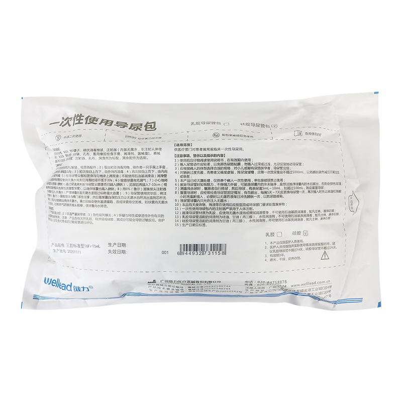 维力医用一次性硅胶导尿包无菌双腔三腔导尿管男女用成人尿管长期 - 图3