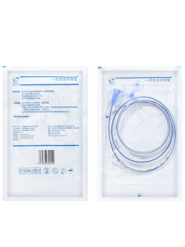 Серпер силиконовая желудочная трубка назогастральная кормление проводка направляющая проволочная проводная аборт аборт пищевода взрослые дети.