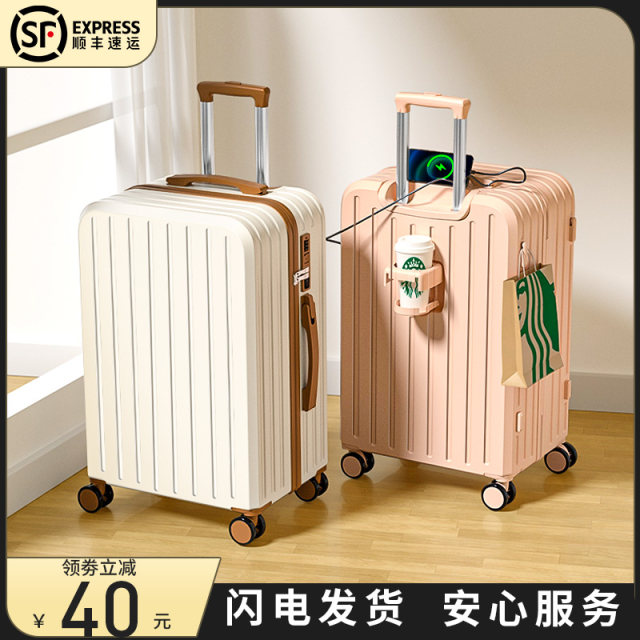 ກະເປົ໋າລົດເຂັນ 20 ນິ້ວ Multifunctional trolley suitcase for women and men