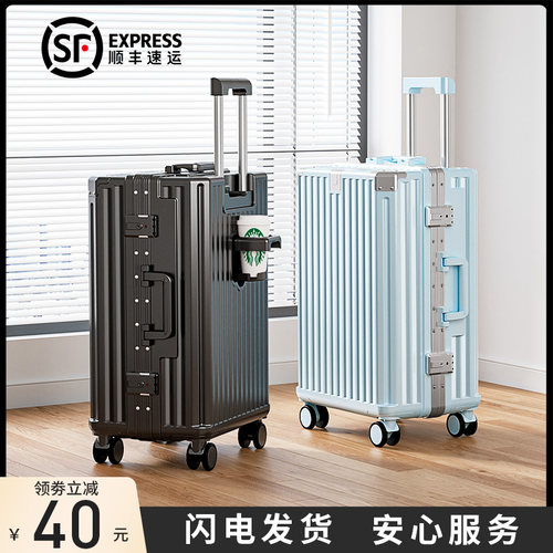 行李箱20寸拉杆箱女2026新款旅行密码皮箱子男结实耐用加厚铝框款 - 图3