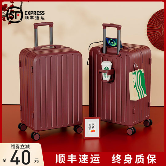 Wedding suitcase is strong, durable and large capacity