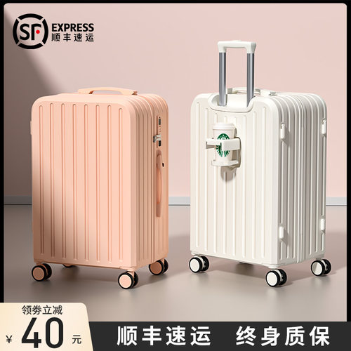 2025新款行李箱20寸小型可登机24旅行拉杆箱女密码皮箱子结实耐用 - 图3