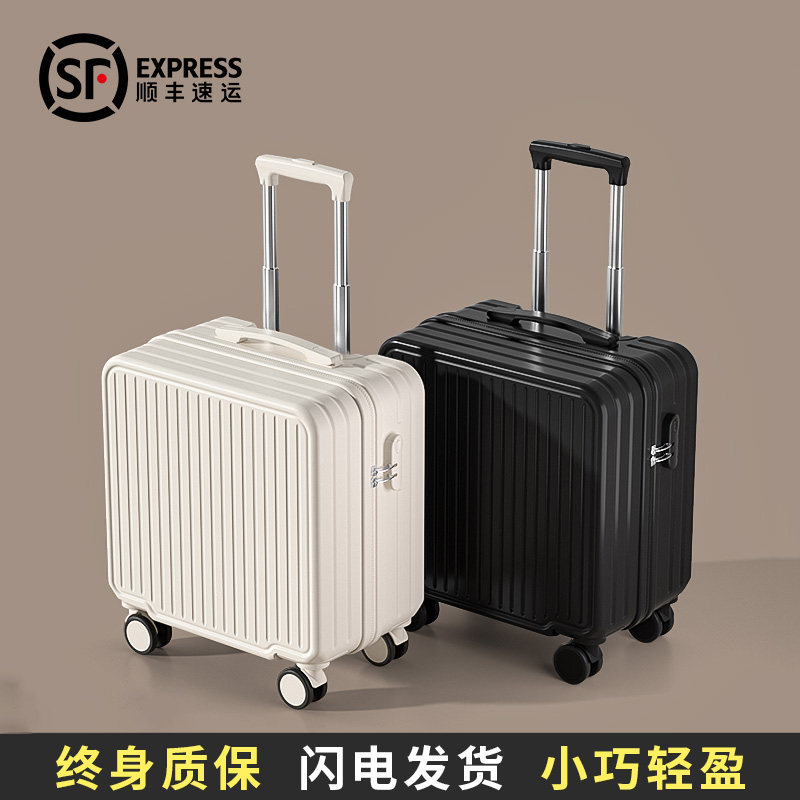 18寸小型行李箱女轻便20寸超轻登机箱迷你旅行密码皮箱子男免托运