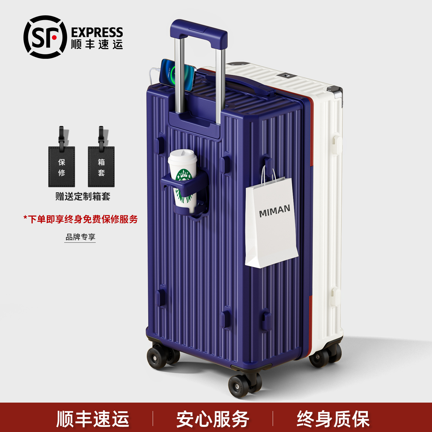 2025新款行李箱男生女24寸大容量旅行拉杆密码皮箱子结实耐用加厚 - 图3