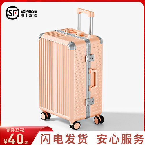 旅行箱拉杆箱行李箱女2026新款20寸登机箱24密码皮箱男大容量铝框 - 图2