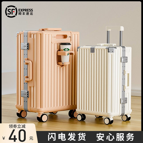 行李箱拉杆箱女2026新款20寸登机男旅行密码皮箱铝框结实耐用加厚 - 图2