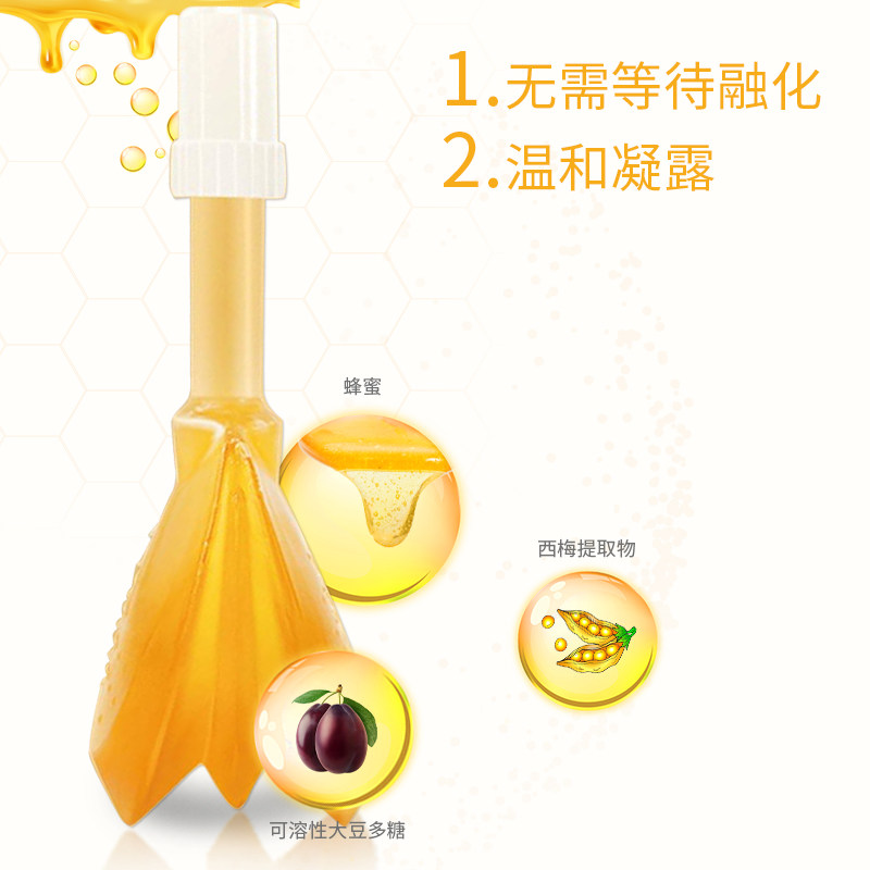 膳立通蜂蜜露液体条 哺泉蜂蜜