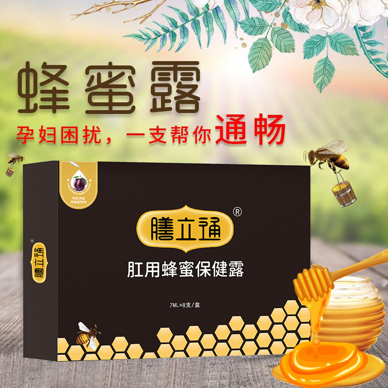 膳立通蜂蜜露液体条 哺泉蜂蜜