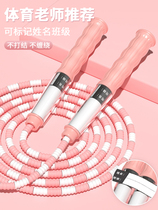Morning Light Childrens Bamboo Festival Jump Rope Elementary School Students Kindergarten First Grade School Entrance Examination Special Baby Fitness Toy