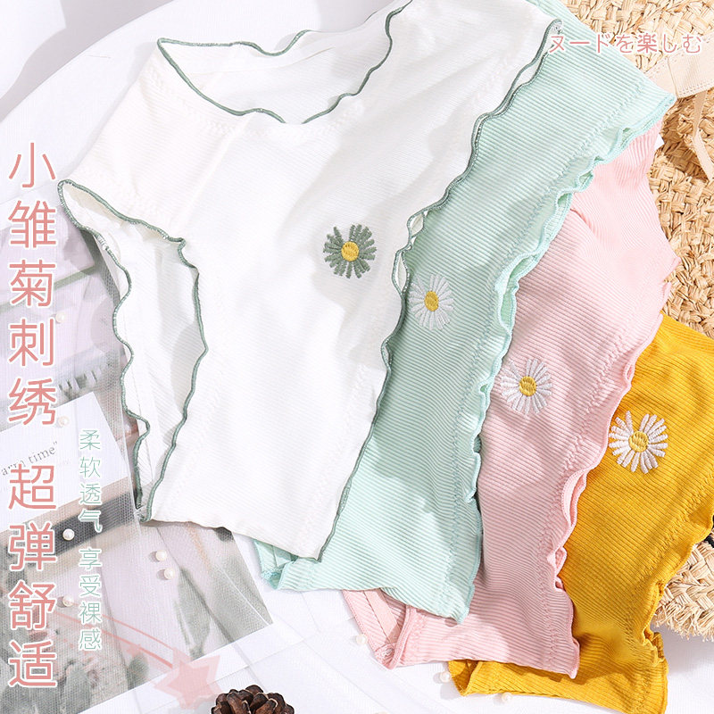 南极人女士纯棉裆抗菌日系少女内裤 南极人outlets店内裤