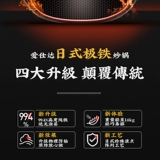 Айсида японское стиль полярного железного кастрюля без боевого покрытия нелегко сгладить газовую плиту с двойной электромагнитной плитой, специальная легкая жареная плита