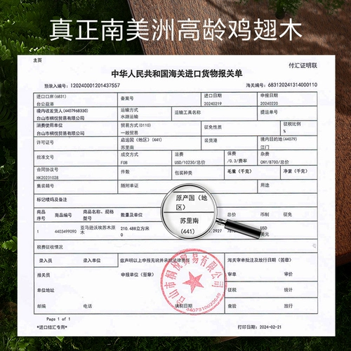 Антибактериальные нескользящие деревянные палочки для еды, новая коллекция