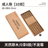 Антибактериальные нескользящие деревянные палочки для еды, новая коллекция