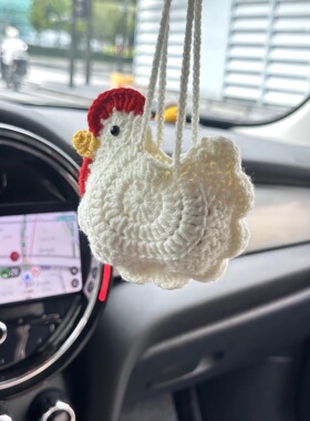 成品钩织鸡蛋包装鸡蛋包钩织diy材料包小鸡鸡蛋包立夏蛋袋母鸡包