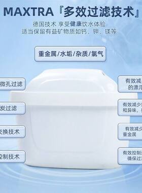 碧然德BRITA滤芯家用自来水滤水壶净水器标准版通用净水壶清仓