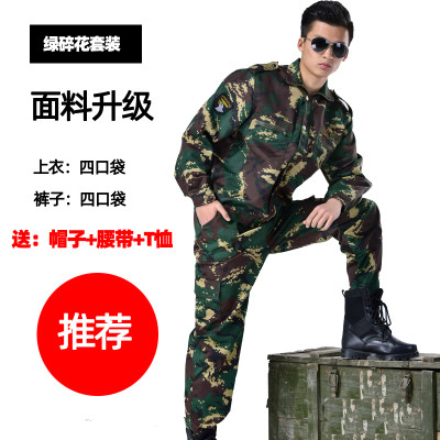 迷彩服套装男学生军训服装女秋冬季加厚耐磨劳保工作服套装作训服 虎窝淘