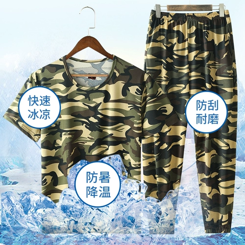 Летний тонкий камуфляжный шелковый эластичный быстросохнущий дышащий износостойкий комплект для отдыха для работы, короткий рукав