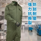 Летний тонкий хлопковый износостойкий комплект для работы, рабочая одежда, защита от ожогов