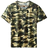 Летний тонкий камуфляжный шелковый эластичный быстросохнущий дышащий износостойкий комплект для отдыха для работы, короткий рукав