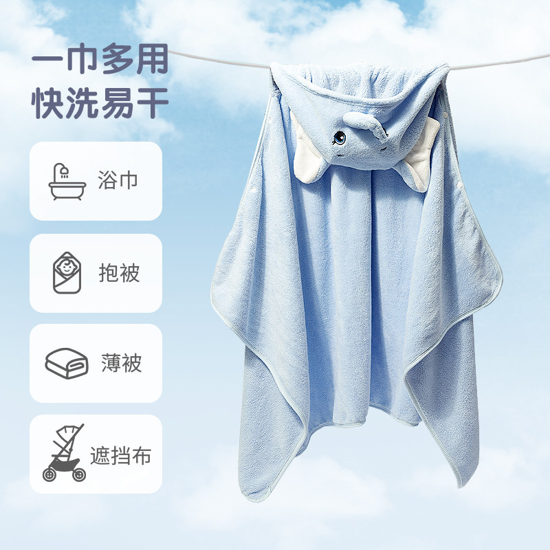 思萌带帽斗篷珊瑚绒卡通洗澡巾浴巾 smooms浴巾