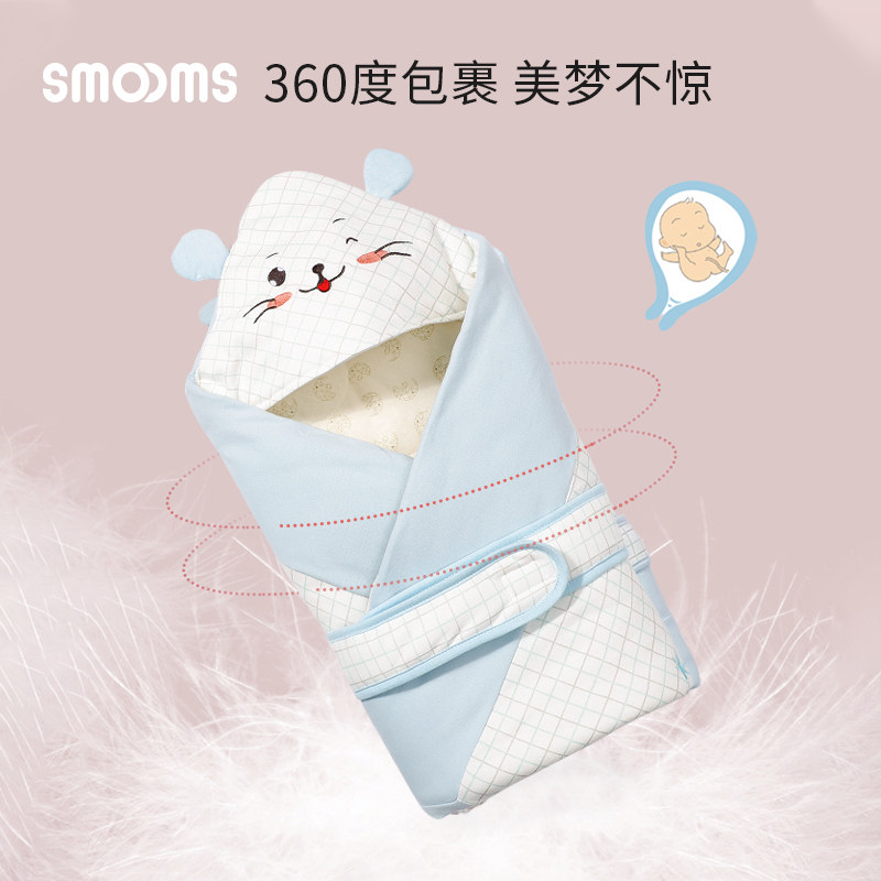 思萌包被秋冬纯棉新生儿两用厚款 smooms婴童抱被/抱毯