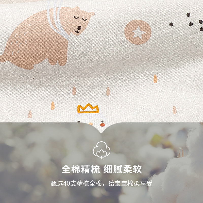 思萌秋冬纯棉宝宝子中大童防踢被 smooms睡袋/防踢被