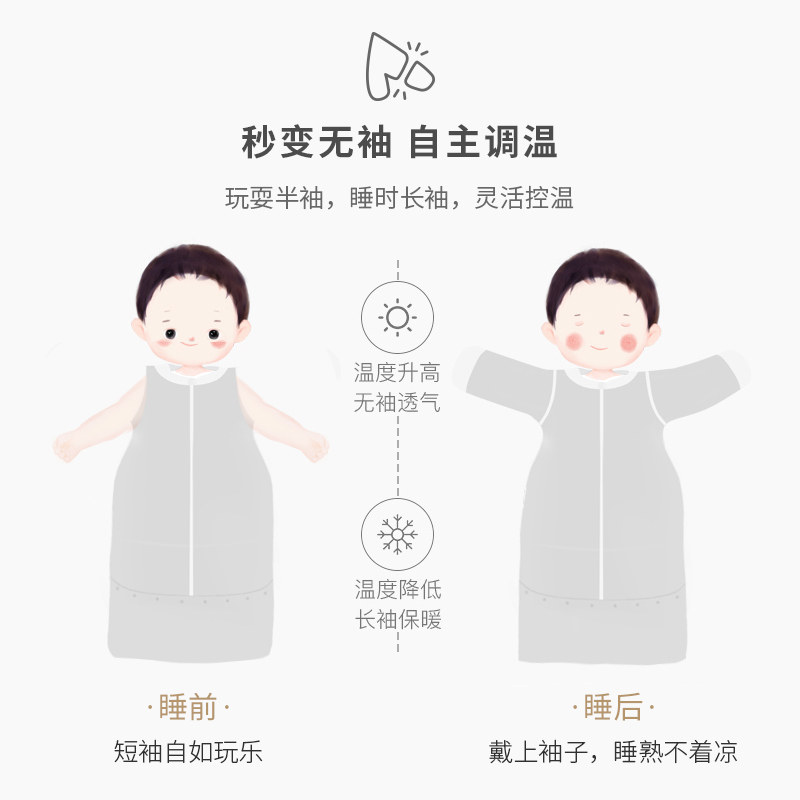思萌秋冬纯棉宝宝子中大童防踢被 smooms睡袋/防踢被