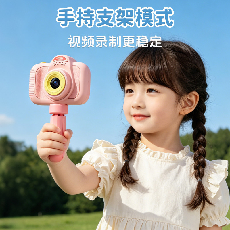 儿童照相机可拍照录像数码高清像素宝宝生日礼物小女孩玩具礼品