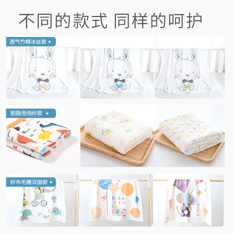  smooms婴童毛毯/盖毯