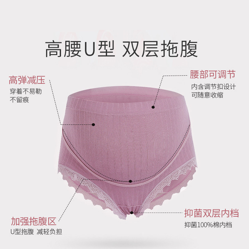 思萌孕妇纯棉透气抑菌托腹孕期内裤 smooms内裤