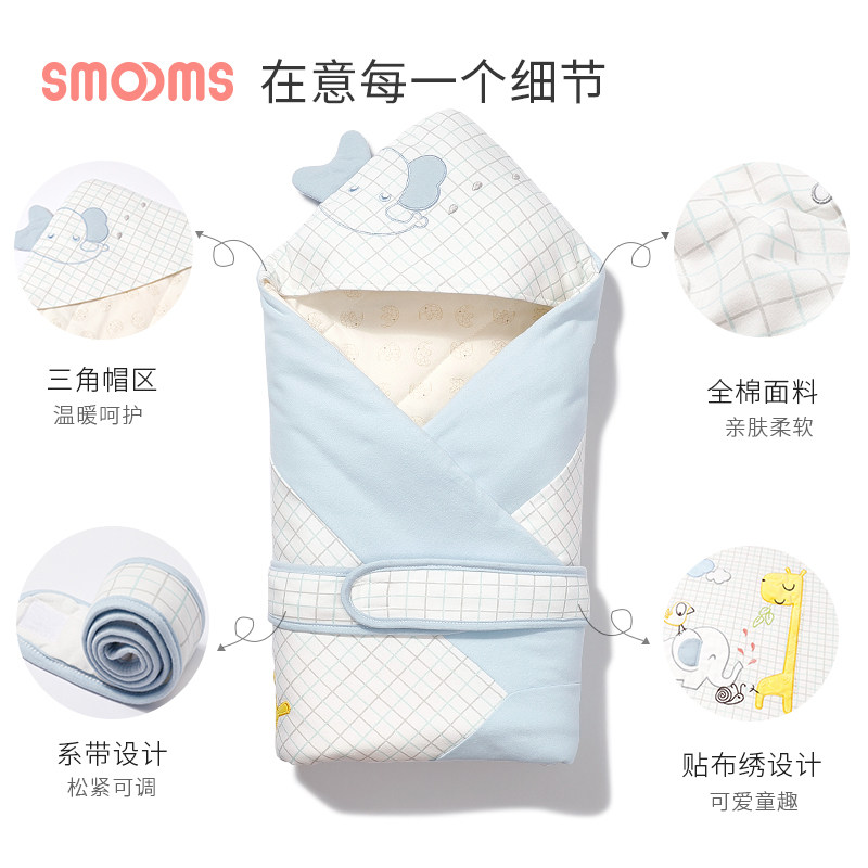 思萌包被秋冬纯棉新生儿两用厚款 smooms婴童抱被/抱毯