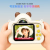 Children's camera can take pictures and record digital high-definition pixel baby birthday gifts for little girls toys