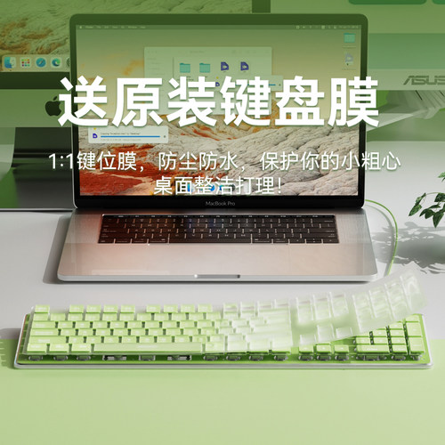 超静音机械手感键盘鼠标套装有线笔记本电脑键鼠女生办公游戏专用 - 图2