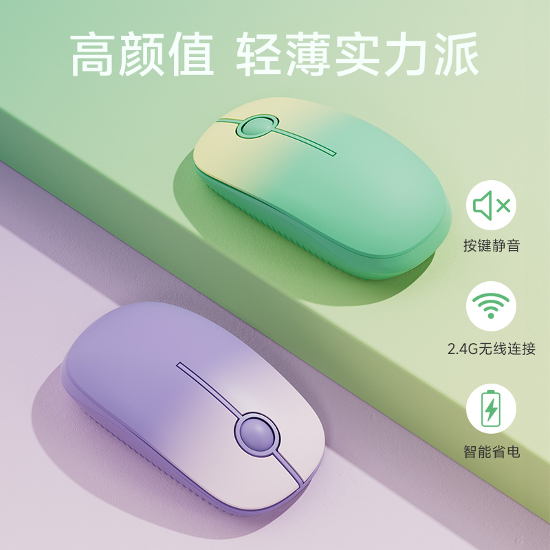 Wireless bluetooth mouse