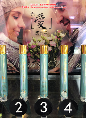 雷米费洛蒙人体信息素滚珠香水