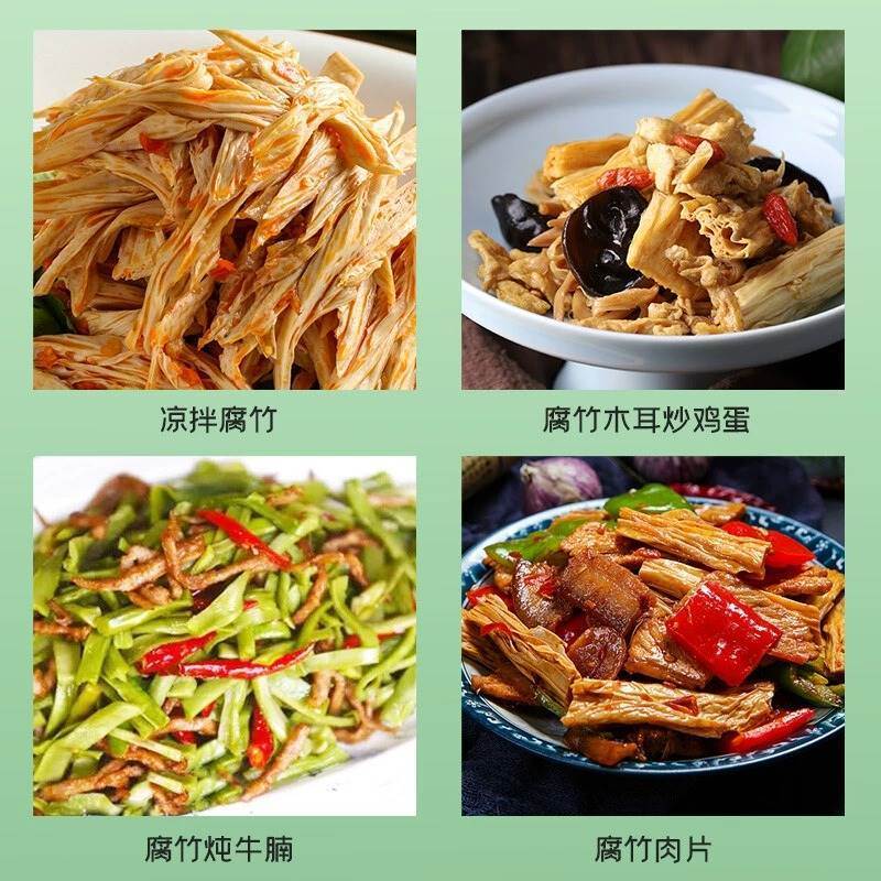 腐竹干货纯正特级官方旗舰店干豆皮豆腐皮头层腐皮即食商用片 - 图2