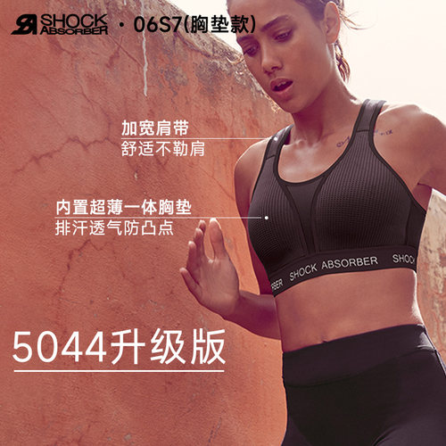 shock absorber高强度运动内衣女背心式大码显小防震跑步健身文胸 - 图2