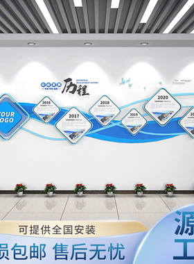 定制企业文化墙公司照片高级感党建会议室设计磁吸员工风采形象墙