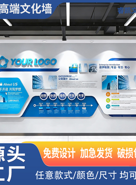 企业文化墙定制设计公司员工风采办公室照片墙3d立体亚克力高级感
