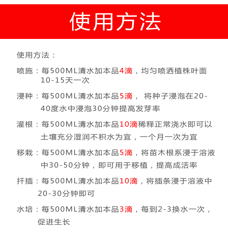 养富贵竹营养液专用肥专治黄叶生根转运竹龙竹观音竹水培植物专用 - 图2