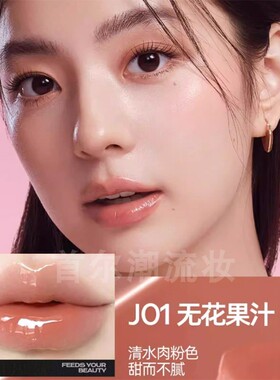 MISTINE蜜丝婷小果泥唇霜雾面哑光嫩粉色口红低饱和唇釉蜜思婷女