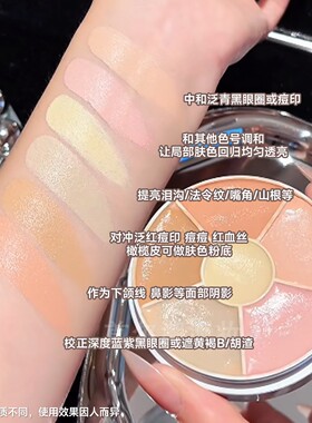 歌剧魅影遮瑕遮盖斑点强力巨遮瑕