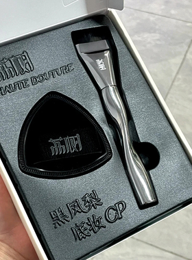 荔树粉底刷黑凤梨粉扑一字型扁头
