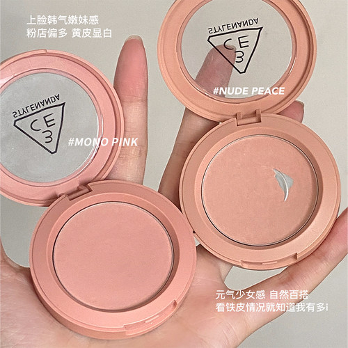 3ce单色腮红盘rosebeige蜜桃橘nudepeach柔雾哑光自然city mauve - 图1
