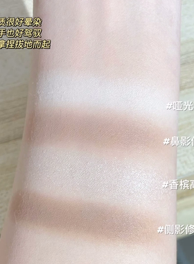 juduo橘朵修容高光一体盘树影盘