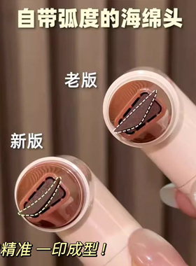 化妆邪修！DEZONE黛庄一体式眼线印章笔防水持久不易晕染新手神器