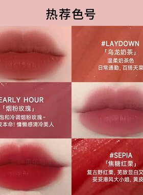 防伪可查！3ce水雾唇釉laydown