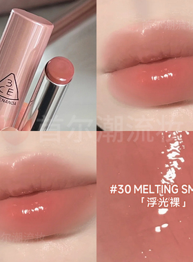韩国3ce好气色润唇膏口红