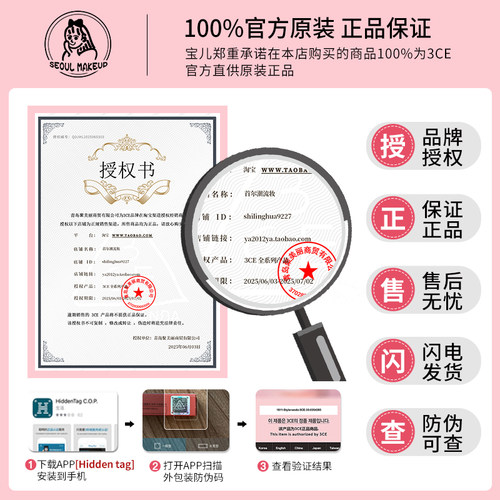 3ce唇釉taupe砖红色枯木赤陶口红雾面唇泥苦咖色秋冬美拉德哑光女 - 图3