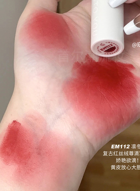 凛冬玫瑰intoyou唇泥复古